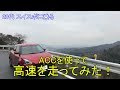 画像をダウンロード スイフト クルーズ コントロール 722910