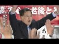 [最も好ましい] 亀井 静香 息子 243318