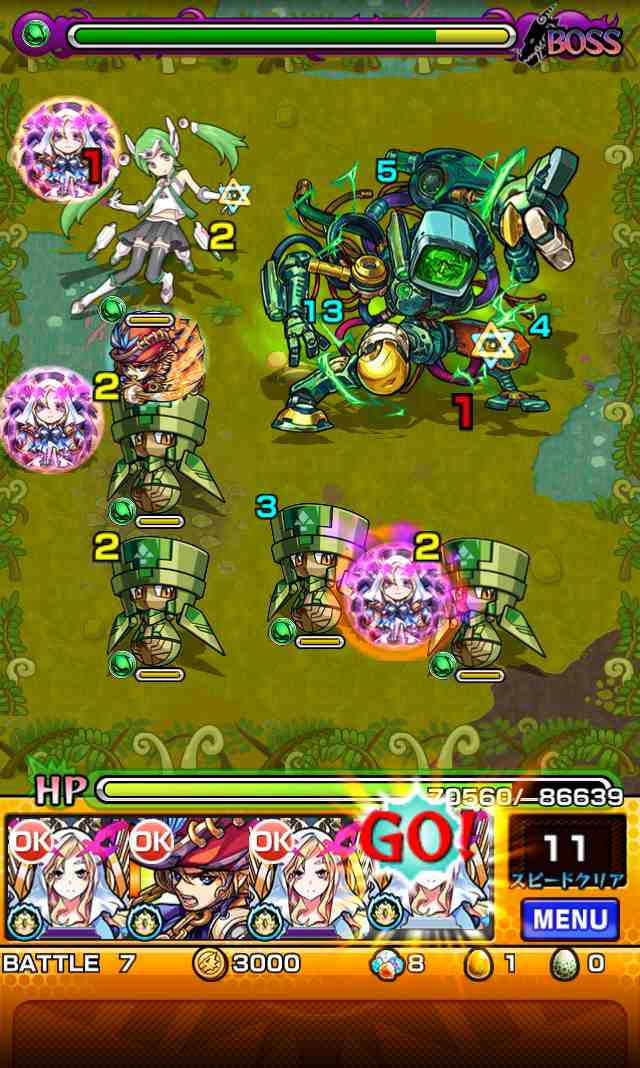 電脳グルpc G3 攻略 適正パーティ編成 最強攻略