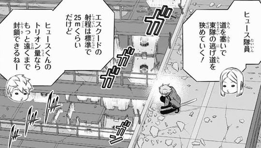 ワールドトリガー ジャンプｓｑ本誌感想その１