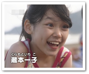 まれで蔵本一子役の愛川あおい マクドナルドのcmに出演していたことが判明 出演作品は 画像 動画あり ワクテクサイト