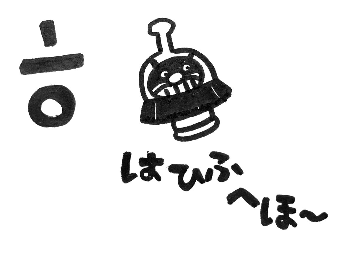 韓国語 ハングル ㅎ 日本語 はひふへほ 平音 激音 濃音の違い 語呂で覚える韓国語 こんぶパン