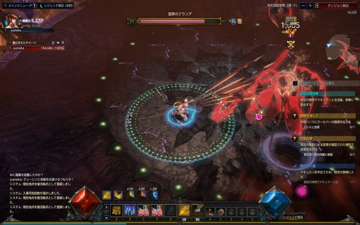 レビュー Mu Legend ミュー レジェンド ハクスラ感あふれるmmorpg ゲームダ