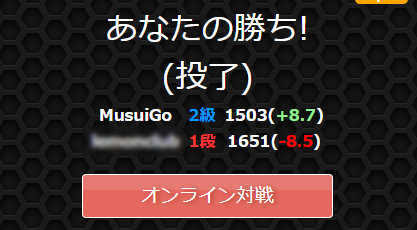 最強の防御将棋 囲碁打ちが教える 将棋初段攻略法 時間切れ狙い 囲碁ブログ 日々ネット
