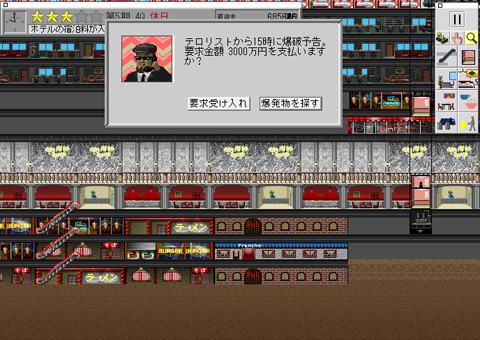 いまさらthe Tower攻略 テロリストからの爆破予告 ｐｃ版 ｐｓ版