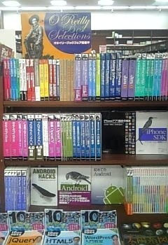 Sales Information フェア開催レポート 喜久屋書店草津店
