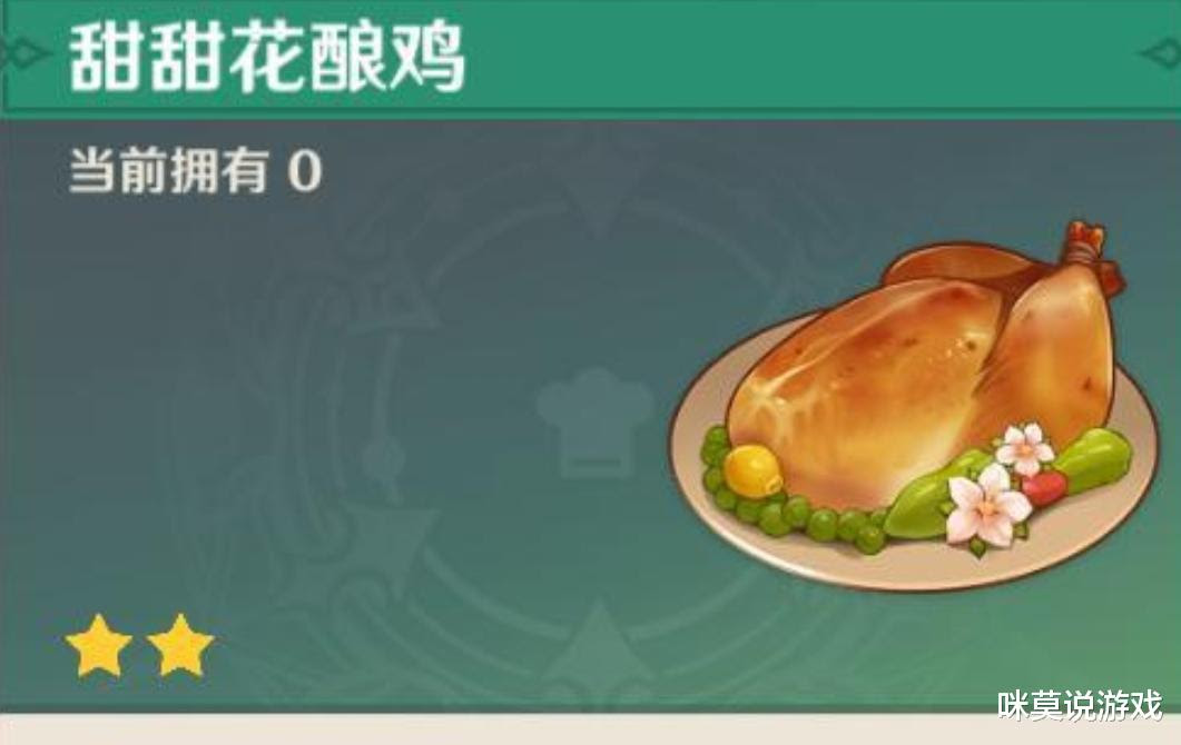 原神 周年庆送5星角色自选 米哈游这么大方 我要选神里绫华 电竞主播网