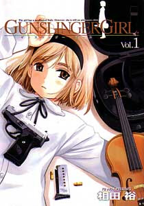 せつなく悲しい運命の中で戦うフラテッロたち 相田裕 Gunslinger Girl ガンスリンガー ガール シリーズ 9巻まで 漫画まみれラノベづくし