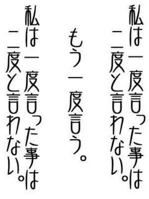 え なんだって 表題へのボケ 2526972 ボケて Bokete