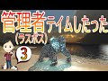 [10000印刷√] ark survival evolved 管理者コマンド 114748-Ark survival evolved サーバ設定