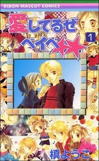 りぼん 00年代前半のちょっと懐かしい漫画まとめ ブックオフオンラインコラム
