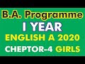 BA 1st Year English A Sol | Girls by Marinal Pande | Delhi University /SOL B.A Programme