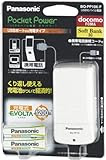 Panasonic ポケパワー USBポート付モバイル電源 BQ-PP10K/F