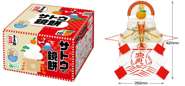 送料無料 サトウの鏡餅 まる餅入り 特大 1980gの通販なら問屋 ショップです