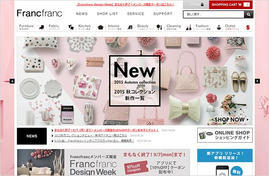 プレゼントにも嬉しい おしゃれ可愛い雑貨ブランドランキング レディースme