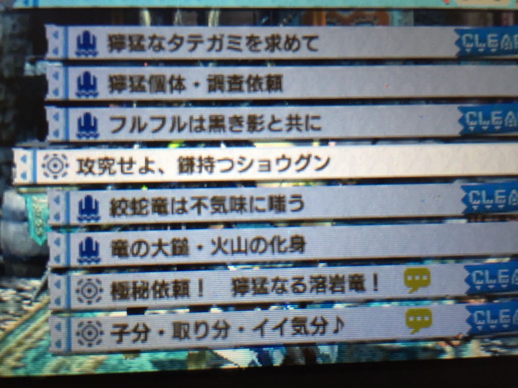 Mhx 勲章集め 盲点 もってけ ずしおうまる