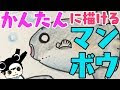 √99以上 かわいい 海 の 生き物 イラスト 手書き 655530