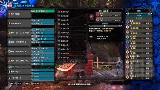 怪物猎人世界 冰原dlc11 02版大剑配装分享 游民星空gamersky Com
