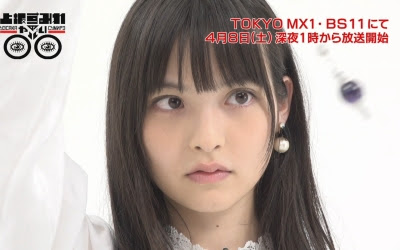 上坂すみれ テレビ番組 上坂すみれのやばい 第1回水瀬いのり 第2回水樹奈々がゲスト出演 Tvスポット映像が公開 声優メモ帳