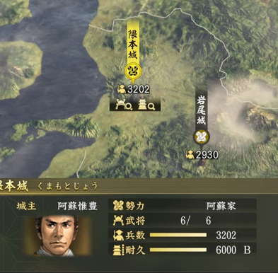 信長の野望 大志 秋月家の野望 その7 秋月のおおよそのところ 厳島の戦いシナリオ 大乱成就 私と誰かの野望