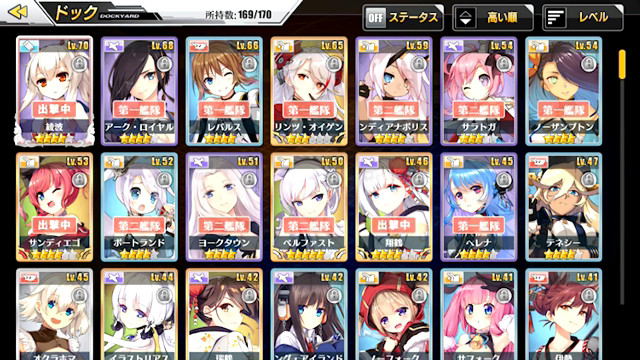大人気アプリ アズールレーン今更レビュー 艦これ いつまでも迷い路