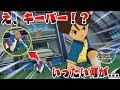 25 ++ イナズマ イレブン ゴール キーパー 989550