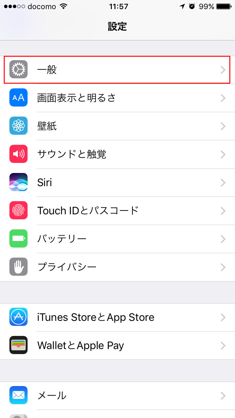 Iphoneの音割れノイズ雑音 原因と対策を完全チェック Iphoneの交換修理の6つのチェックポイント Iphone修理リカバーガレージ