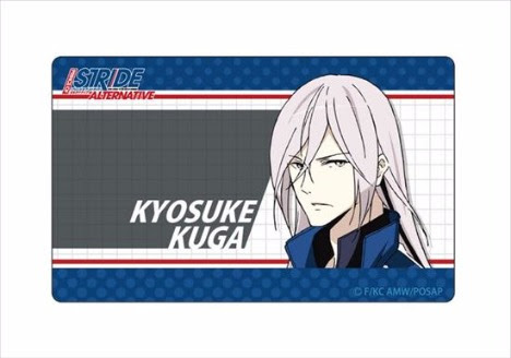 プリンス オブ ストライド オルタナティブ Icカードステッカー 久我恭介 ホビーの総合通販サイトならホビーストック