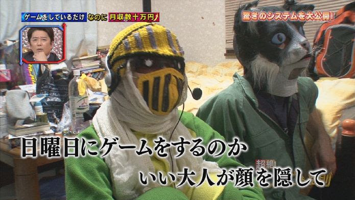 画像 いい大人達 マオー 顔