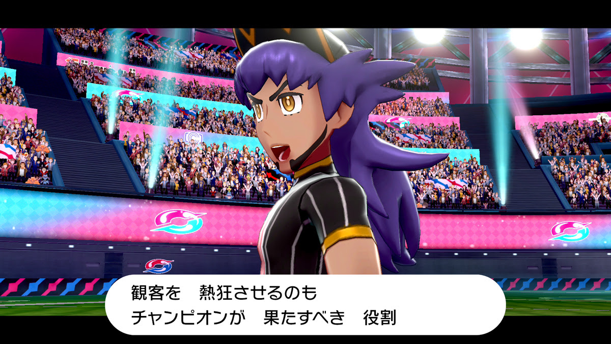 ポケモン剣盾 ポケモン ソード シールド プレイ日記 第23回