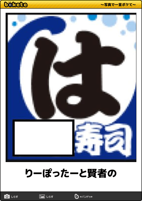 ボケて 腹抱えて爆笑できるボケまとめ 笑いたい時に笑えばいい