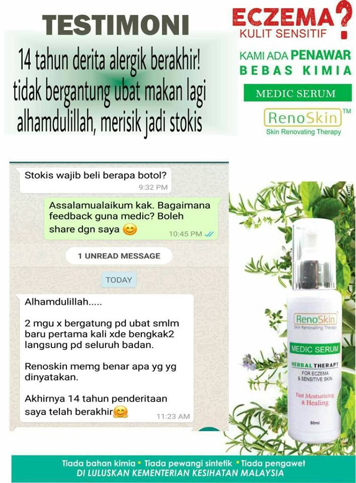 Ubat Gegata Di Farmasi  Ubat Gegata Di Farmasi / Sistem pengurusan