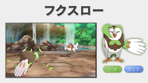 イメージ