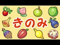 ++ 50 ++ ポケモン きのみ 一��� 175000-ポケモン きのみ 一覧 剣盾
