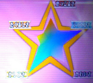 Level Level Level100 ポケモンoras お手軽なポケモンと技で コンテストマスターランク攻略