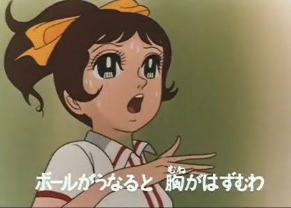 昭和名作劇場 昭和女子のスポ根アニメ S ﾟdﾟ ﾉ だけど涙がでちゃう 女の子だもン ﾉd 偶にはタイムマシンに乗ってノスタルジー気分 楽天ブログ