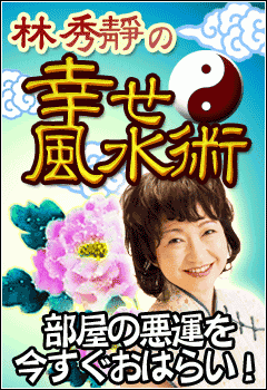 ウィリアム レｰネン不倫占い 恋占い自己分析占い
