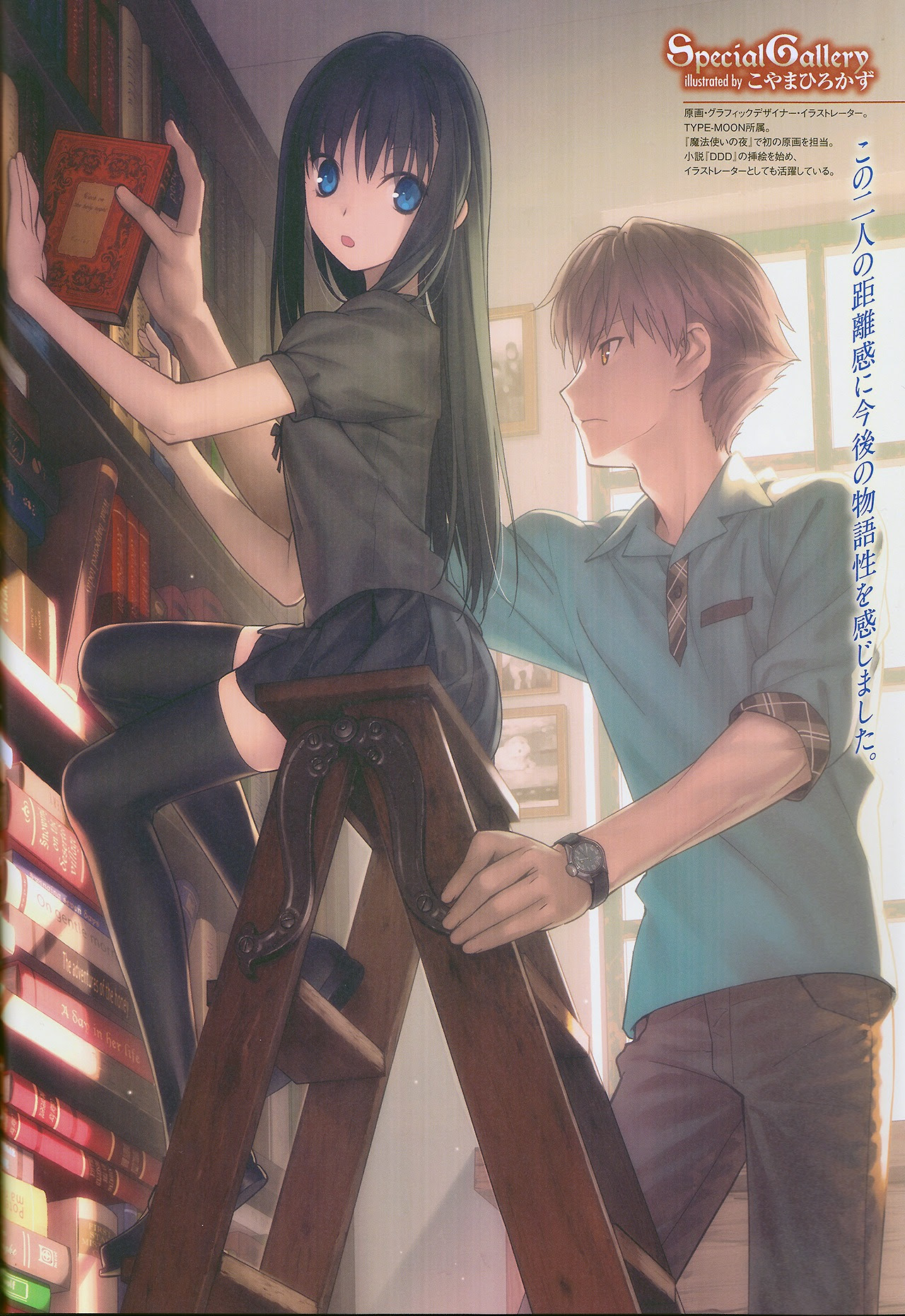 両義マナ 両義マナ 能力