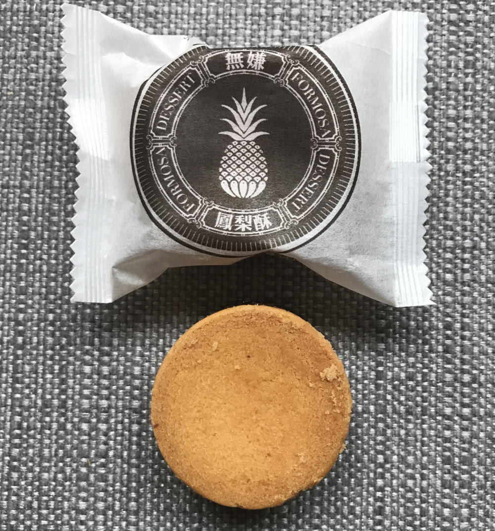世界一のパン屋が作る絶品パイナップルケーキを買おう