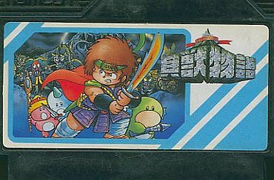 ファミコン 名作マイナーｒpg11選 大作にも負けない素晴らしさがある モノノフ的ゲーム紹介