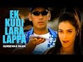 Ek Kudi Lara Lappa | Official Video | Gursewak Mann Song Download -
Mrjatt