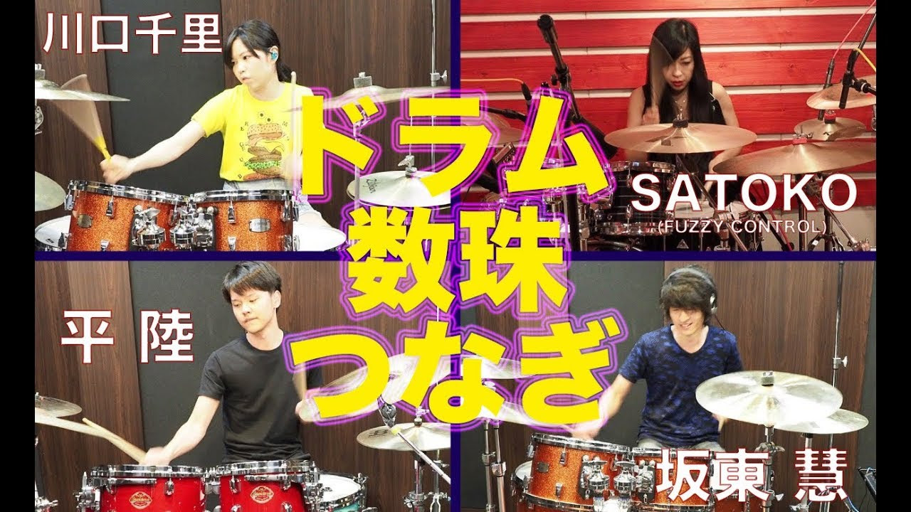 ユーザータグ 坂東慧 が設定された記事 1ページ目 Music Info Clip