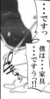2 俺は認めぬうぇぇ 右代宮戦人ぁぁぁぁ 358 2days
