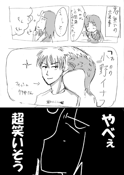 安楽浄土 ぎゃらりー 実記