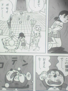 海底鬼岩城後半 赤裸々リアルタイム
