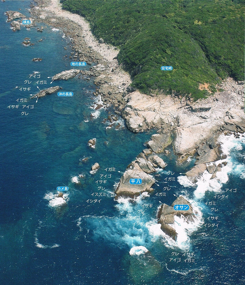 おとと遊撃団 南紀の磯マップ 地の長島 沖の長島 平八