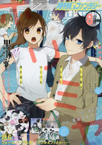 ネタバレあり 黒執事118話 あらすじ 感想 Gファンタジー 枢やな ヤマナード