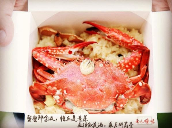 ▲「南人味」米糕。（圖／IG@amos0716提供，請勿任意翻攝以免侵權）