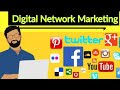 #सोशल मीडिया मार्केटिंग । #Digital Network Marketing kaise kare