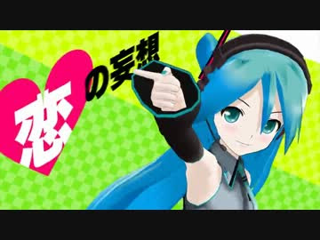 初心者から始めるタイピング練習 無料タイピングゲーム 初音ミクのタイピングゲーム ビバハピ